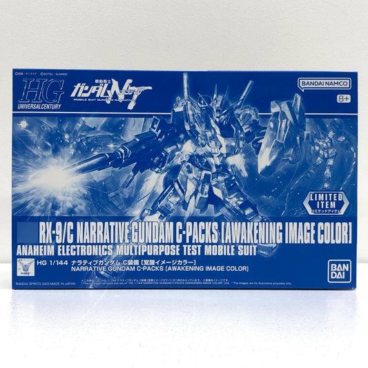 プラモデル 1/144HGUCRX-9/CナラティブガンダムC装備[覚醒イメージカラー]「機動戦士ガンダムNT」[5065405] RX-9/C ナラティブ ガンダム HG 5065405【加古川物流】