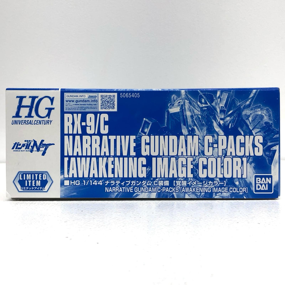 プラモデル 1/144HGUCRX-9/CナラティブガンダムC装備[覚醒イメージカラー]「機動戦士ガンダムNT」[5065405] RX-9/C ナラティブ ガンダム HG 5065405【加古川物流】