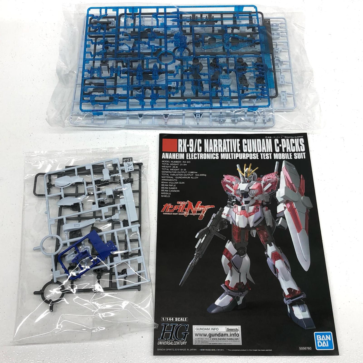プラモデル 1/144HGUCRX-9/CナラティブガンダムC装備[覚醒イメージカラー]「機動戦士ガンダムNT」[5065405] RX-9/C ナラティブ ガンダム HG 5065405【加古川物流】