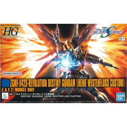 プラモデル 1/144HGCEZGMF-X42S-REVOLUTIONデスティニーガンダム(ハイネ専用機)「機動戦士ガンダムSEEDDESTINY」 ZGMF-X42S-REVOLUTIONデスティニーガンダム HG【加古川物流】