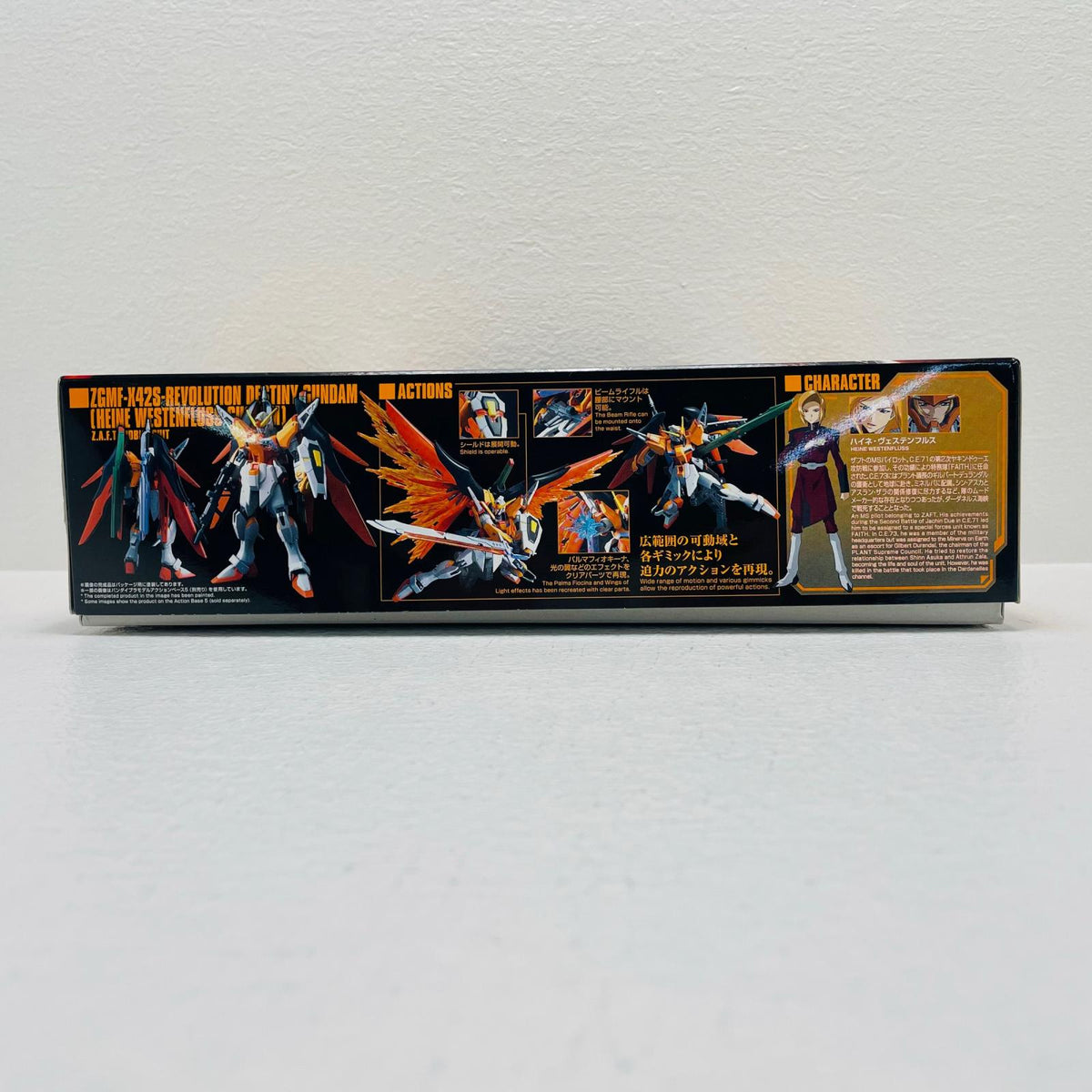 プラモデル 1/144HGCEZGMF-X42S-REVOLUTIONデスティニーガンダム(ハイネ専用機)「機動戦士ガンダムSEEDDESTINY」 ZGMF-X42S-REVOLUTIONデスティニーガンダム HG【加古川物流】