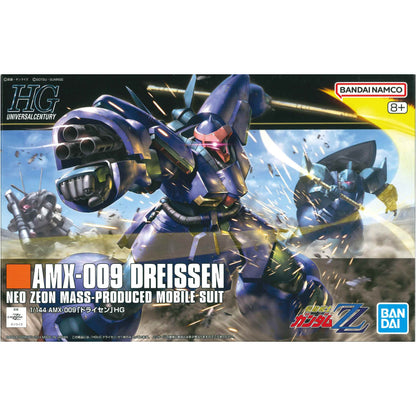 プラモデル 1/144HGUCAMX-009ドライセン「機動戦士ガンダムZZ」[5062913] AMX-009ドライセン HG 5062913【加古川物流】