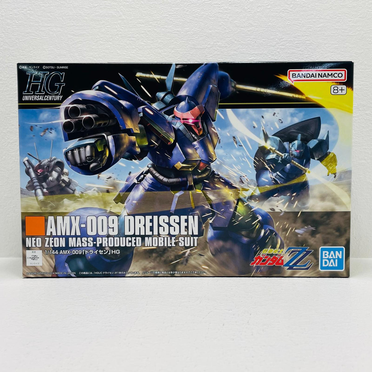 プラモデル 1/144HGUCAMX-009ドライセン「機動戦士ガンダムZZ」[5062913] AMX-009ドライセン HG 5062913【加古川物流】