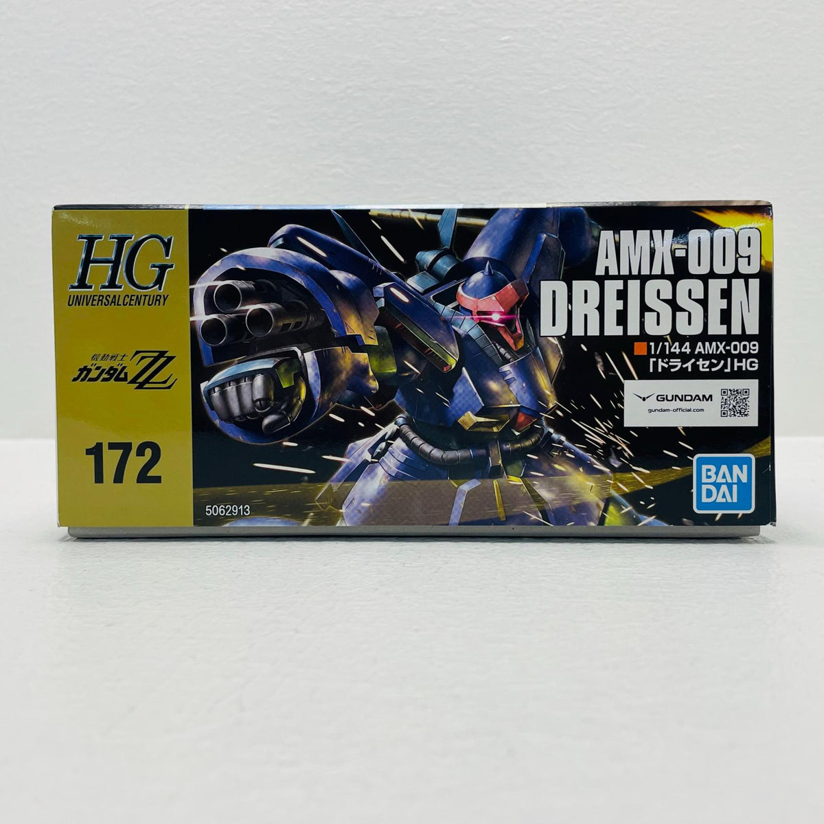 プラモデル 1/144HGUCAMX-009ドライセン「機動戦士ガンダムZZ」[5062913] AMX-009ドライセン HG 5062913【加古川物流】