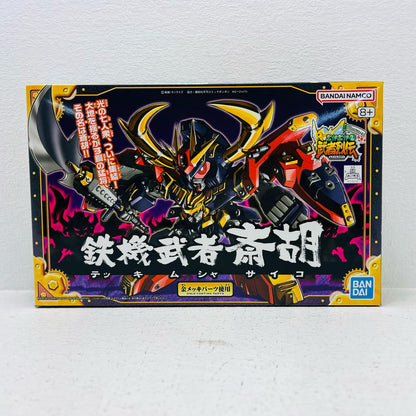 プラモデル BB戦士No.284鉄機武者斎胡「SDガンダムフォース絵巻武者烈伝武化舞可編」[5059273] 鉄機武者斎胡 BB戦士 5059273【加古川物流】