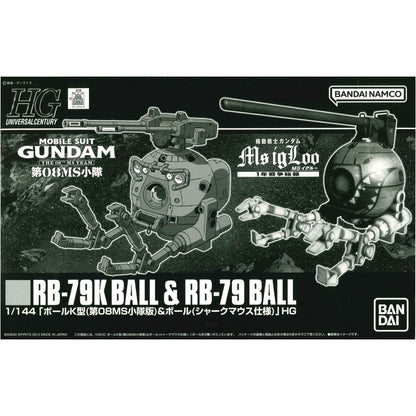 プラモデル 1/144HGUCボールK型(第08MS小隊版)＆ボール(シャークマウス仕様)2機セット「機動戦士ガンダム」プレミアムバンダイ限定[5065105] ボールK型 HG プレミアムバンダイ限定 5065105【加古川物流】