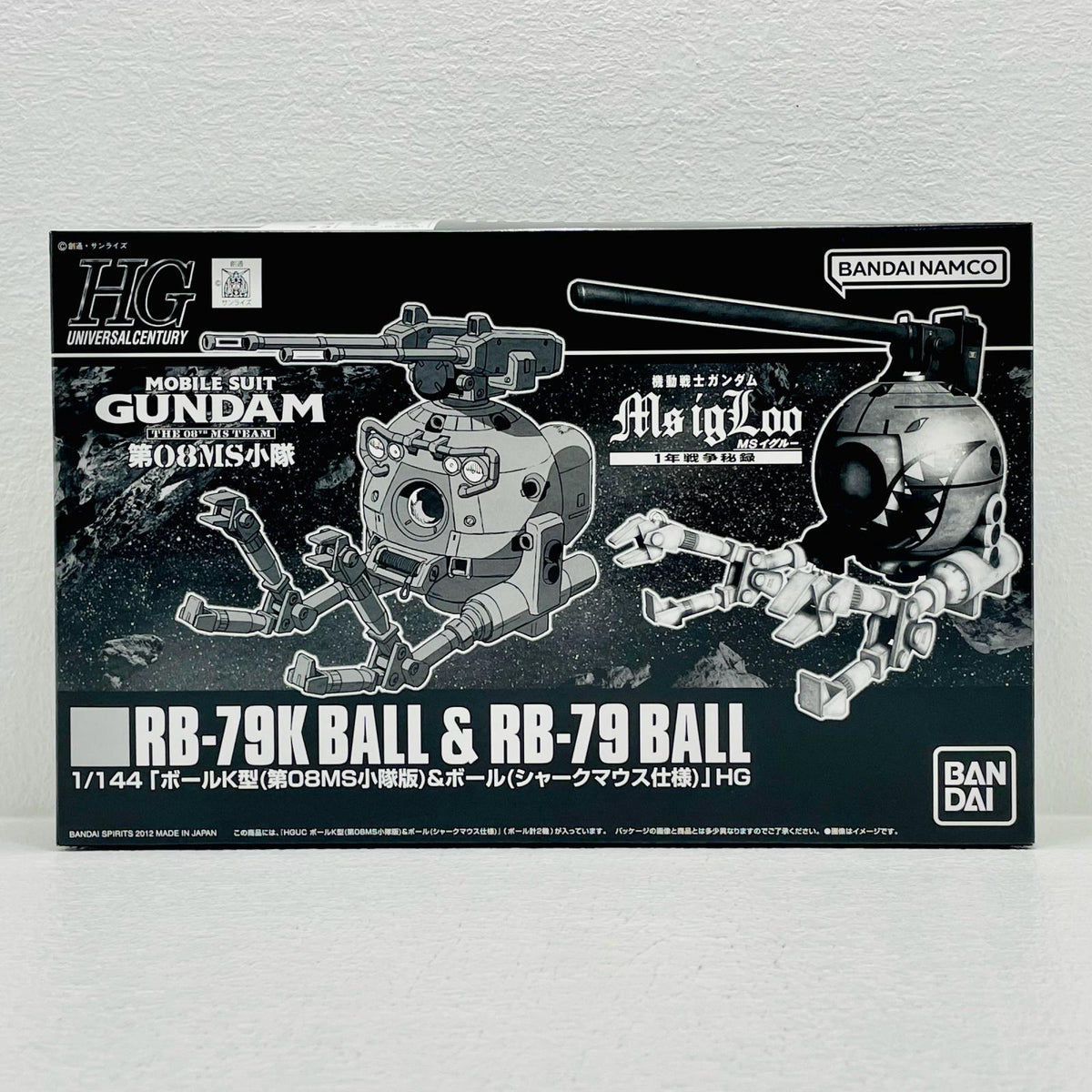 プラモデル 1/144HGUCボールK型(第08MS小隊版)＆ボール(シャークマウス仕様)2機セット「機動戦士ガンダム」プレミアムバンダイ限定[5065105] ボールK型 HG プレミアムバンダイ限定 5065105【加古川物流】
