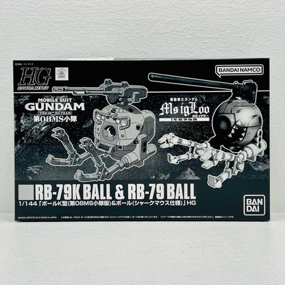 プラモデル 1/144HGUCボールK型(第08MS小隊版)＆ボール(シャークマウス仕様)2機セット「機動戦士ガンダム」プレミアムバンダイ限定[5065105] ボールK型 HG プレミアムバンダイ限定 5065105【加古川物流】
