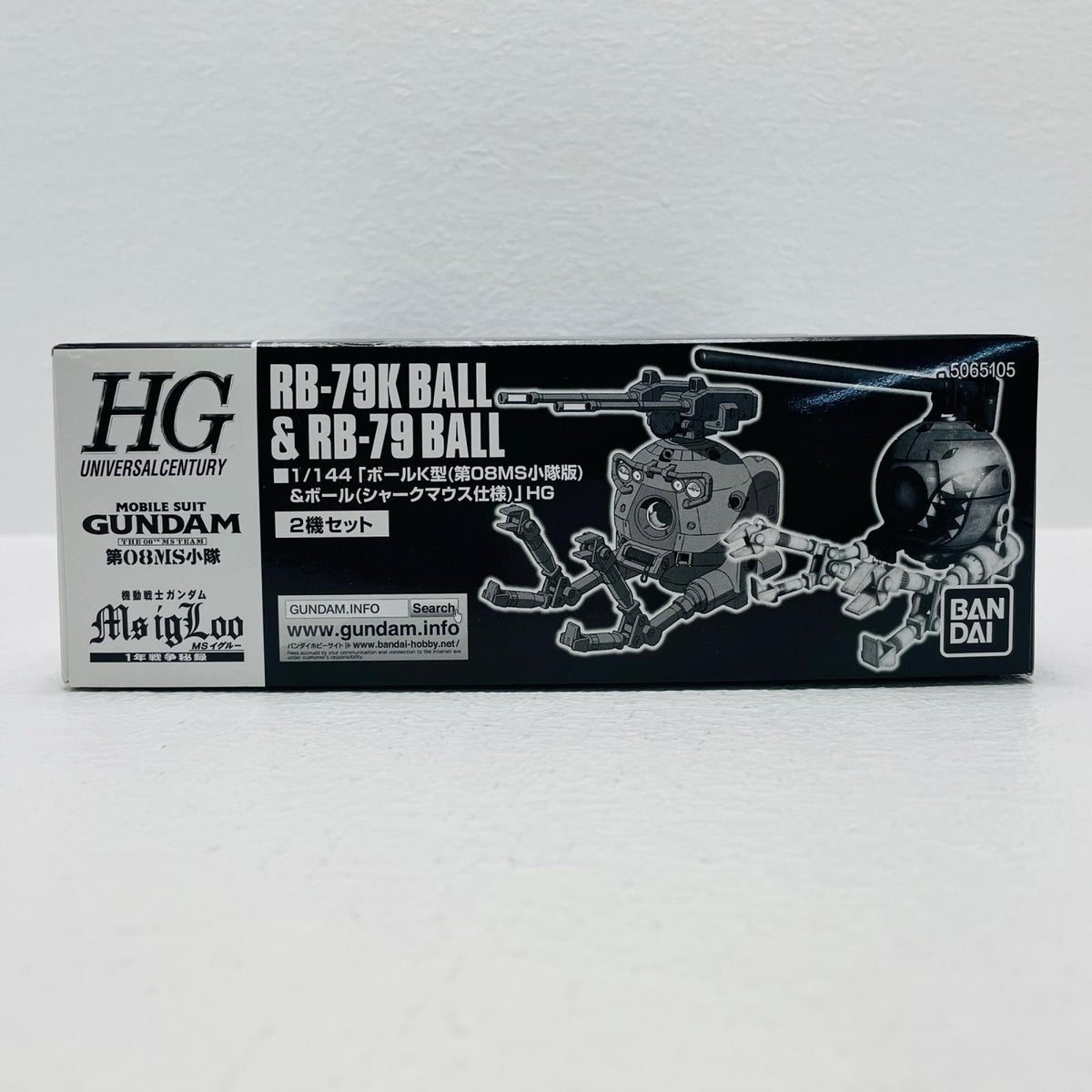 プラモデル 1/144HGUCボールK型(第08MS小隊版)＆ボール(シャークマウス仕様)2機セット「機動戦士ガンダム」プレミアムバンダイ限定[5065105] ボールK型 HG プレミアムバンダイ限定 5065105【加古川物流】