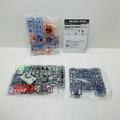 プラモデル 1/144HGUCボールK型(第08MS小隊版)＆ボール(シャークマウス仕様)2機セット「機動戦士ガンダム」プレミアムバンダイ限定[5065105] ボールK型 HG プレミアムバンダイ限定 5065105【加古川物流】