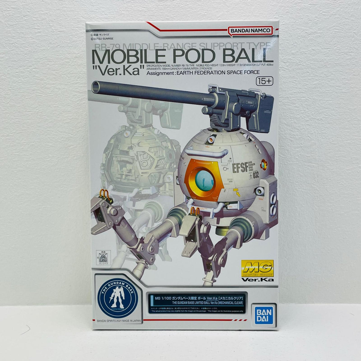 プラモデル 1/100MGボールVer.kaメカニカルクリア「機動戦士ガンダム」ガンダムベース限定[5061647] ボールVer.kaメカニカルクリア MG ガンダムベース限定 5061647【加古川物流】