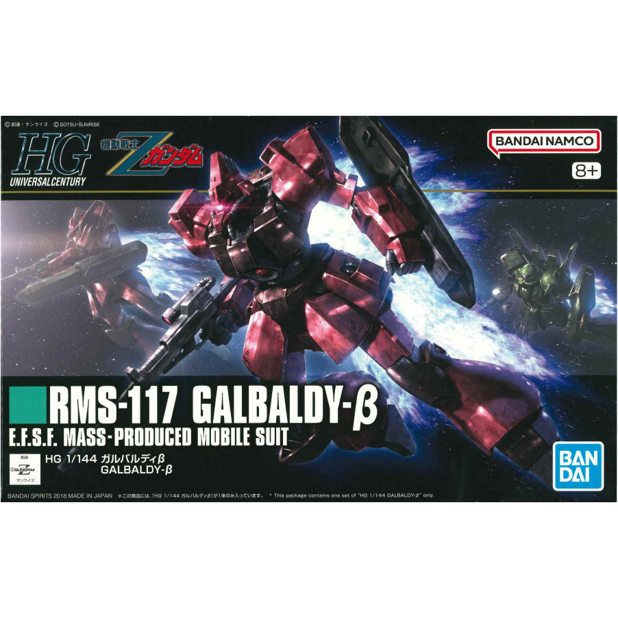 プラモデル 1/144HGUCRMS-117ガルバルディβ「機動戦士Zガンダム」[5060669] RMS-117ガルバルディβ HG 5060669【加古川物流】