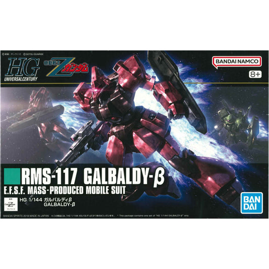 プラモデル 1/144HGUCRMS-117ガルバルディβ「機動戦士Zガンダム」[5060669] RMS-117ガルバルディβ HG 5060669【加古川物流】