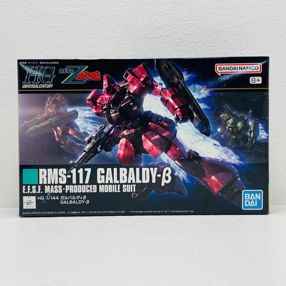 プラモデル 1/144HGUCRMS-117ガルバルディβ「機動戦士Zガンダム」[5060669] RMS-117ガルバルディβ HG 5060669【加古川物流】