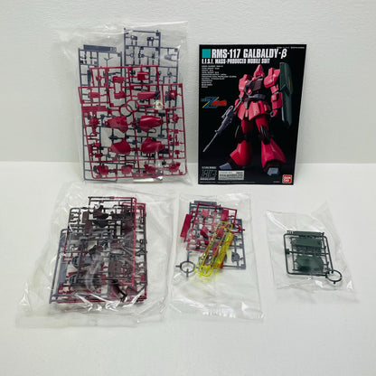 プラモデル 1/144HGUCRMS-117ガルバルディβ「機動戦士Zガンダム」[5060669] RMS-117ガルバルディβ HG 5060669【加古川物流】