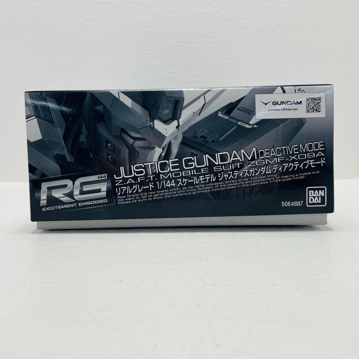 プラモデル 1/144RGZGMF-X09Aジャスティスガンダムディアクティブモード「機動戦士ガンダムSEED」プレミアムバンダイ限定(再販) ZGMF-X09Aジャスティスガンダム RG プレミアムバンダイ限定(再販)【加古川物流】