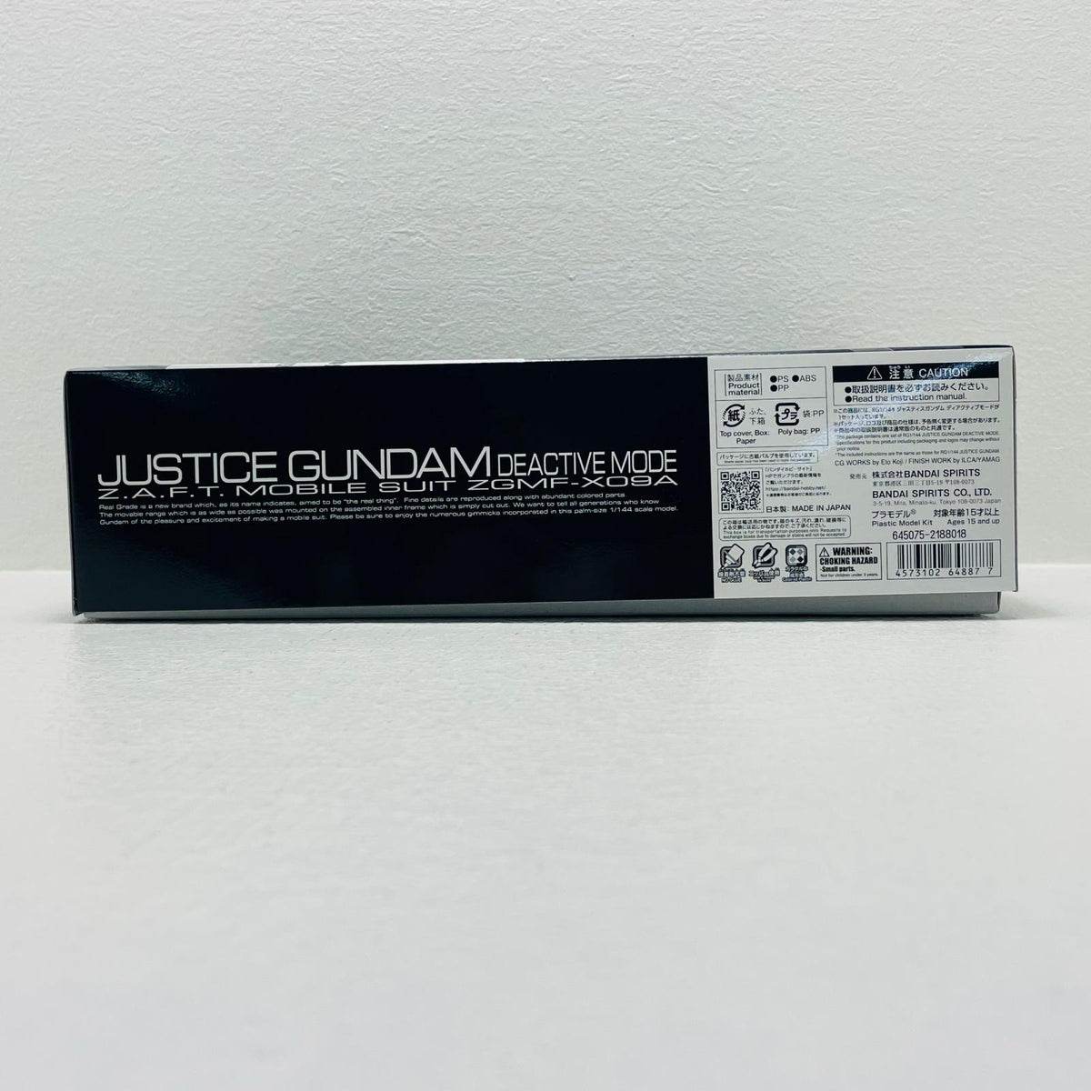 プラモデル 1/144RGZGMF-X09Aジャスティスガンダムディアクティブモード「機動戦士ガンダムSEED」プレミアムバンダイ限定(再販) ZGMF-X09Aジャスティスガンダム RG プレミアムバンダイ限定(再販)【加古川物流】
