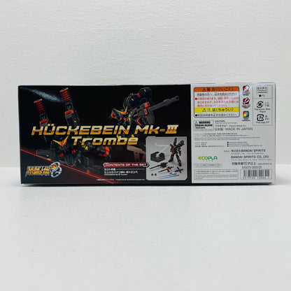 プラモデル HGヒュッケバインMk-IIIトロンベ「スーパーロボット大戦OG」プレミアムバンダイ限定 ヒュッケバインMk-IIIトロンベ プレミアムバンダイ限定【加古川物流】