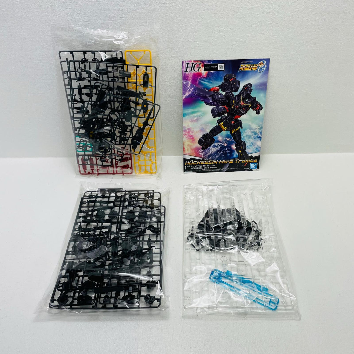 プラモデル HGヒュッケバインMk-IIIトロンベ「スーパーロボット大戦OG」プレミアムバンダイ限定 ヒュッケバインMk-IIIトロンベ プレミアムバンダイ限定【加古川物流】