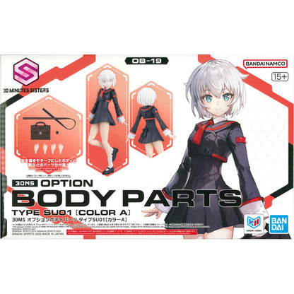 プラモデル 30MSオプションボディパーツタイプSU01[カラーA]「30MINUTESSISTERS」[2825355] ボディパーツタイプSU01 2825355【加古川物流】