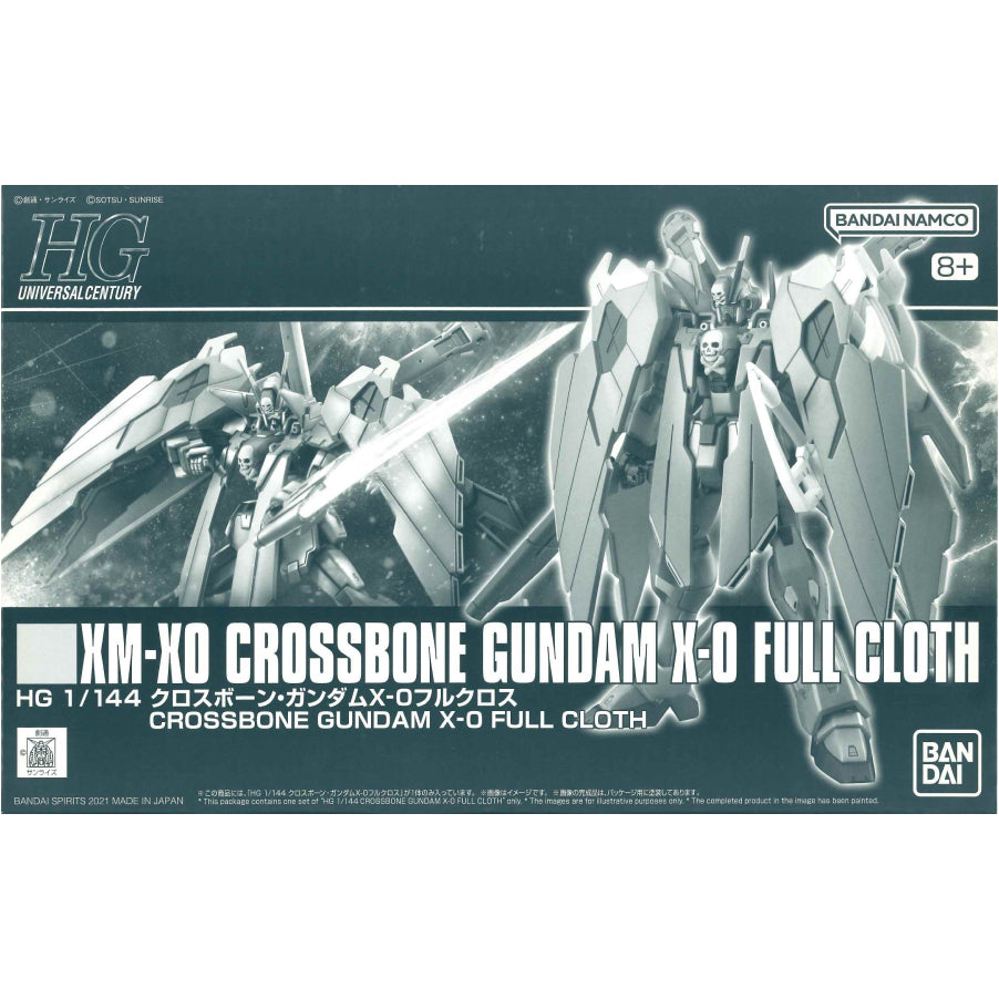 プラモデル 1/144HGXM-X0クロスボーンガンダムＸ-0フルクロス「機動戦士クロスボーン・ガンダムゴースト」プレミアムバンダイ限定[5061685] XM-X0クロスボーンガンダムX-0フルクロス HG プレミアムバンダイ限定 5061685【加古川物流】