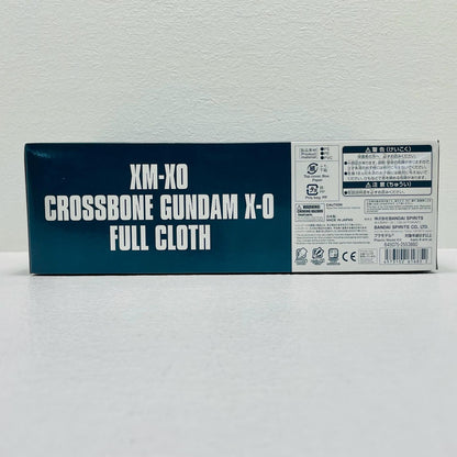 プラモデル 1/144HGXM-X0クロスボーンガンダムＸ-0フルクロス「機動戦士クロスボーン・ガンダムゴースト」プレミアムバンダイ限定[5061685] XM-X0クロスボーンガンダムX-0フルクロス HG プレミアムバンダイ限定 5061685【加古川物流】