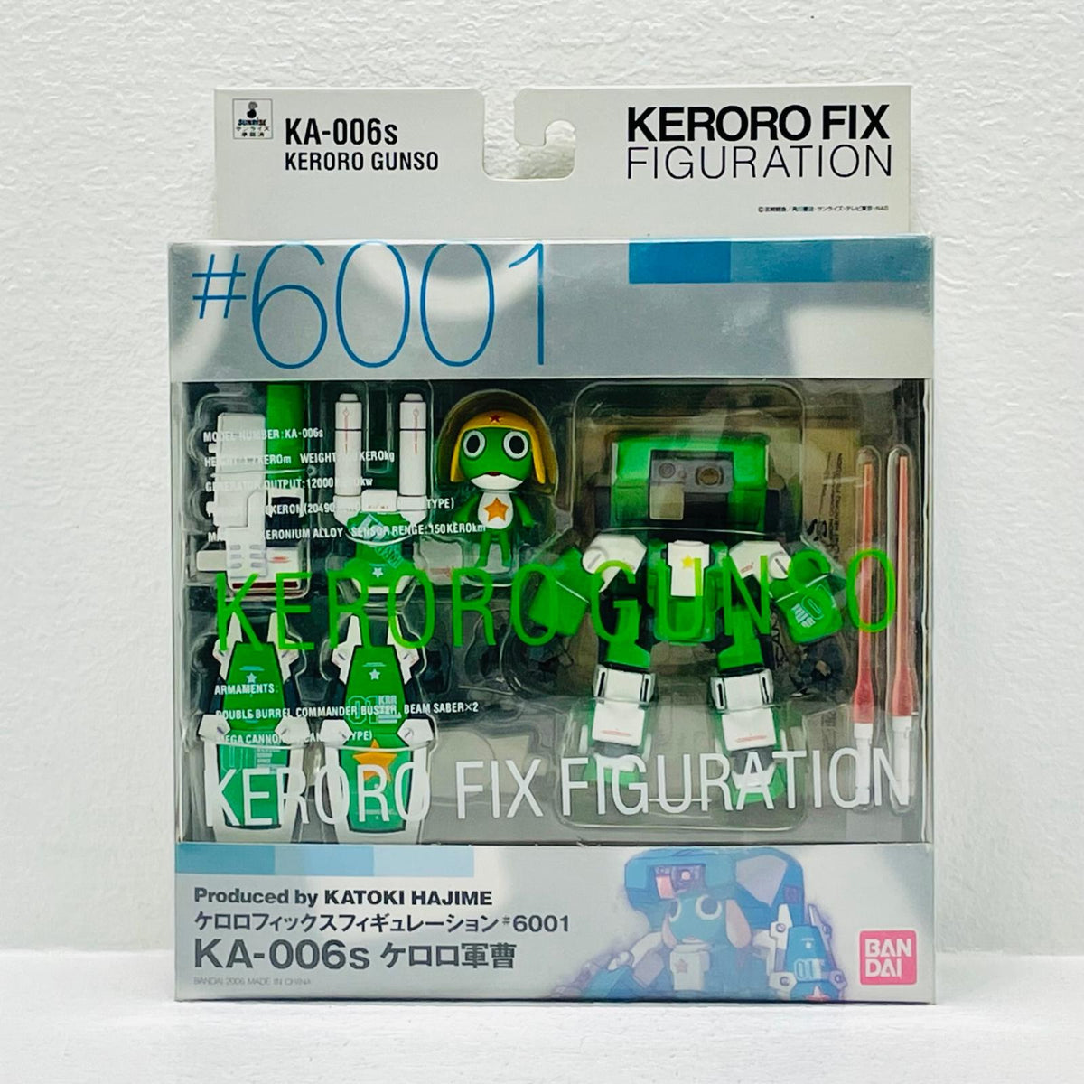 フィギュア KA-006sケロロ軍曹KEROROFIXFIGURATION#6001「ケロロ軍曹」 ケロロ軍曹【フィギュア】【加古川物流】