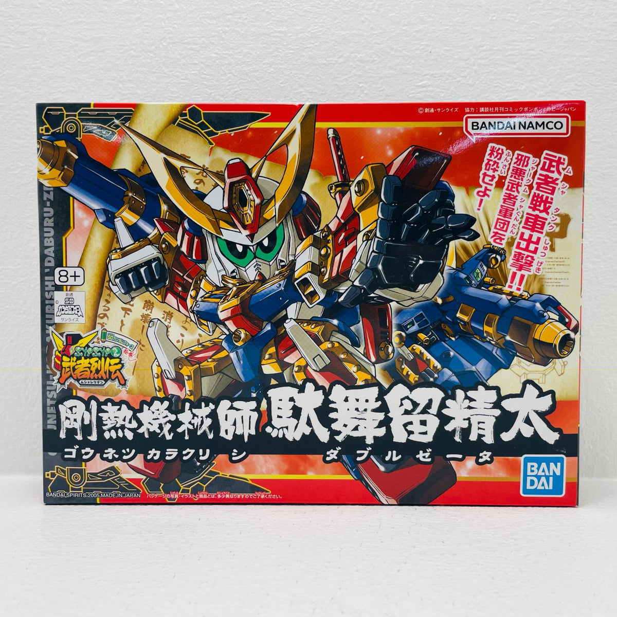 プラモデル BB戦士No.278剛熱機械師駄舞留精太「SDガンダムフォース絵巻武者烈伝武化舞可編」[5059272] 剛熱機械師駄舞留精太 BB戦士 5059272【加古川物流】