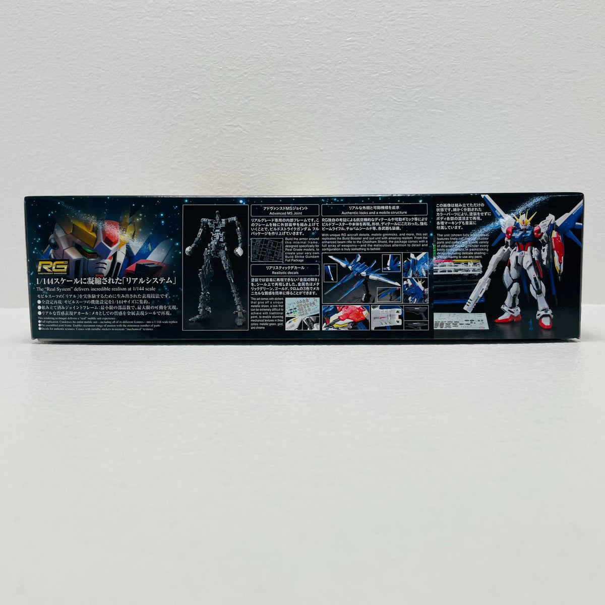 プラモデル 1/144RGGAT-X105B/FPビルドストライクガンダムフルパッケージ「ガンダムビルドファイターズ」[5063084] GAT-X105B/FPビルドストライクガンダム RG 5063084【加古川物流】