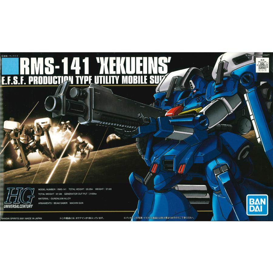 プラモデル 1/144HGUCRMS-141ゼクアイン「ガンダム・センチネル」 RMS-141ゼクアイン HG【加古川物流】