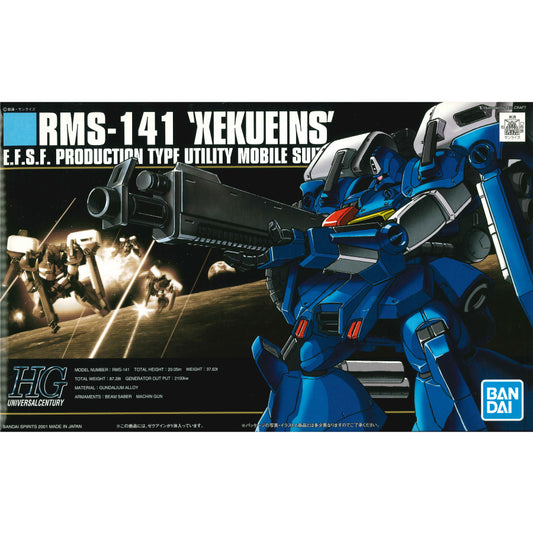 プラモデル 1/144HGUCRMS-141ゼクアイン「ガンダム・センチネル」 RMS-141ゼクアイン HG【加古川物流】