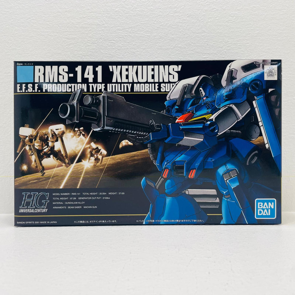 プラモデル 1/144HGUCRMS-141ゼクアイン「ガンダム・センチネル」 RMS-141ゼクアイン HG【加古川物流】