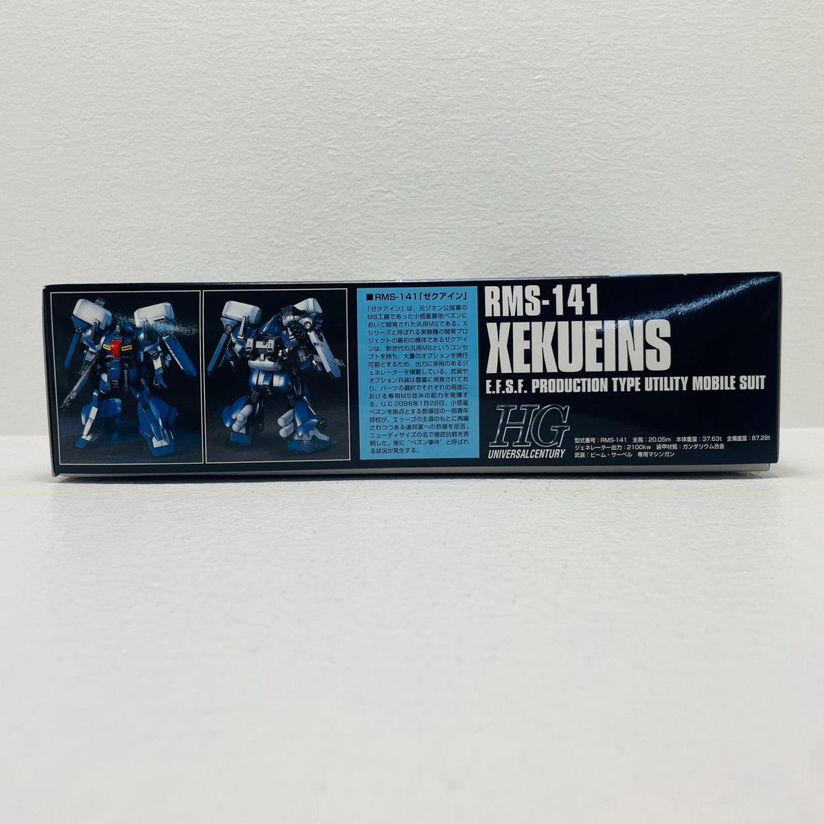 プラモデル 1/144HGUCRMS-141ゼクアイン「ガンダム・センチネル」 RMS-141ゼクアイン HG【加古川物流】