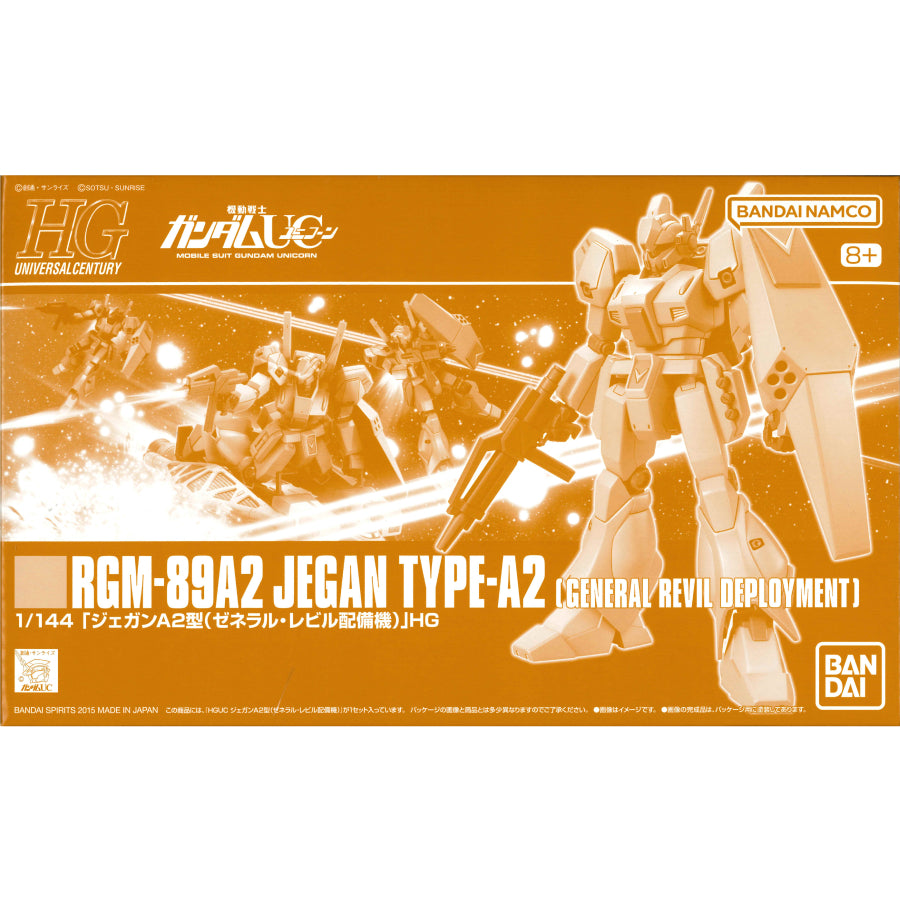 プラモデル 1/144HGUCRGM-89A2ジェガンA2型(ゼネラル・レビル配備機)「機動戦士ガンダムUC」プレミアムバンダイ限定 [5069885] RGM-89A2ジェガンA2型 HG プレミアムバンダイ限定 5069885【加古川物流】