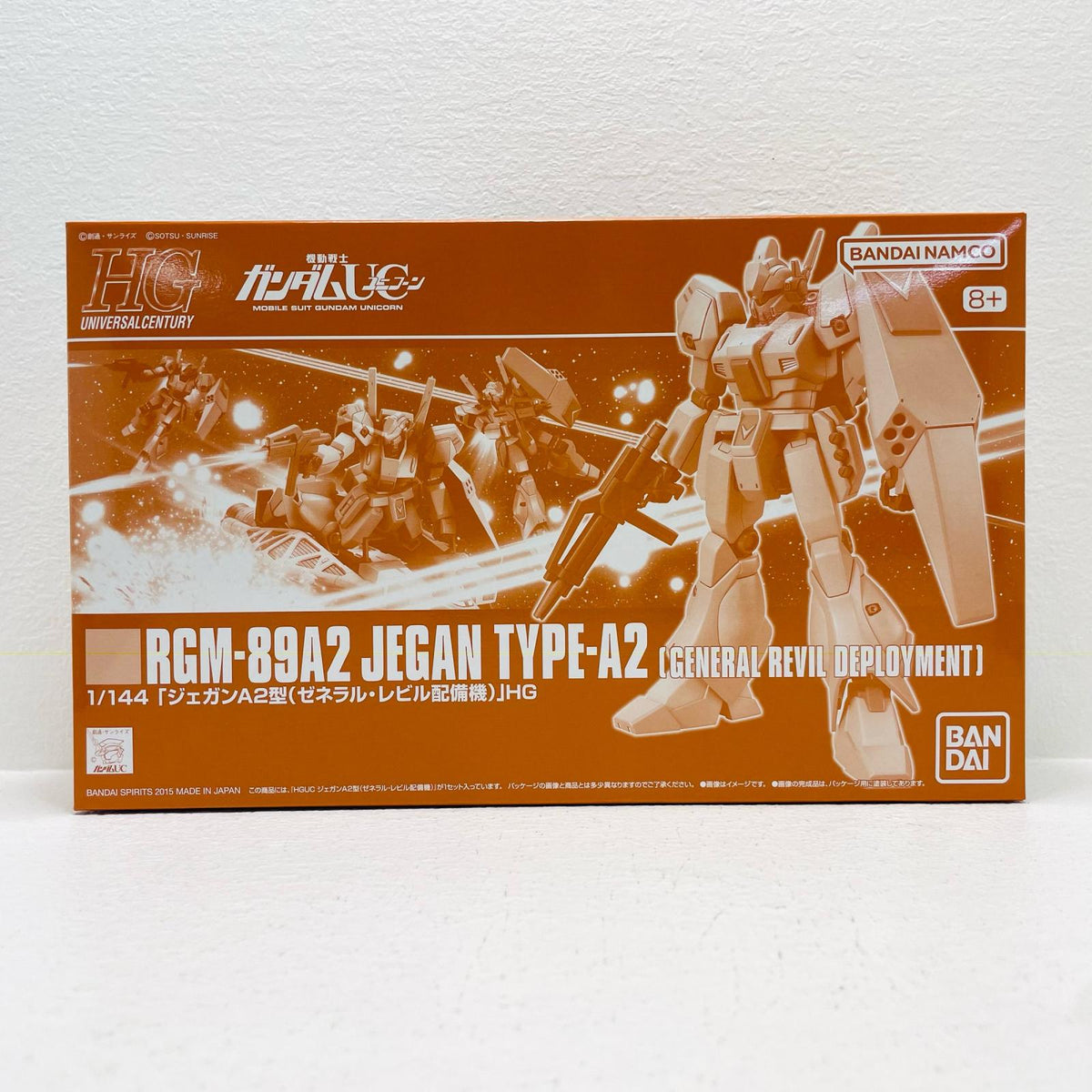 プラモデル 1/144HGUCRGM-89A2ジェガンA2型(ゼネラル・レビル配備機)「機動戦士ガンダムUC」プレミアムバンダイ限定 [5069885] RGM-89A2ジェガンA2型 HG プレミアムバンダイ限定 5069885【加古川物流】