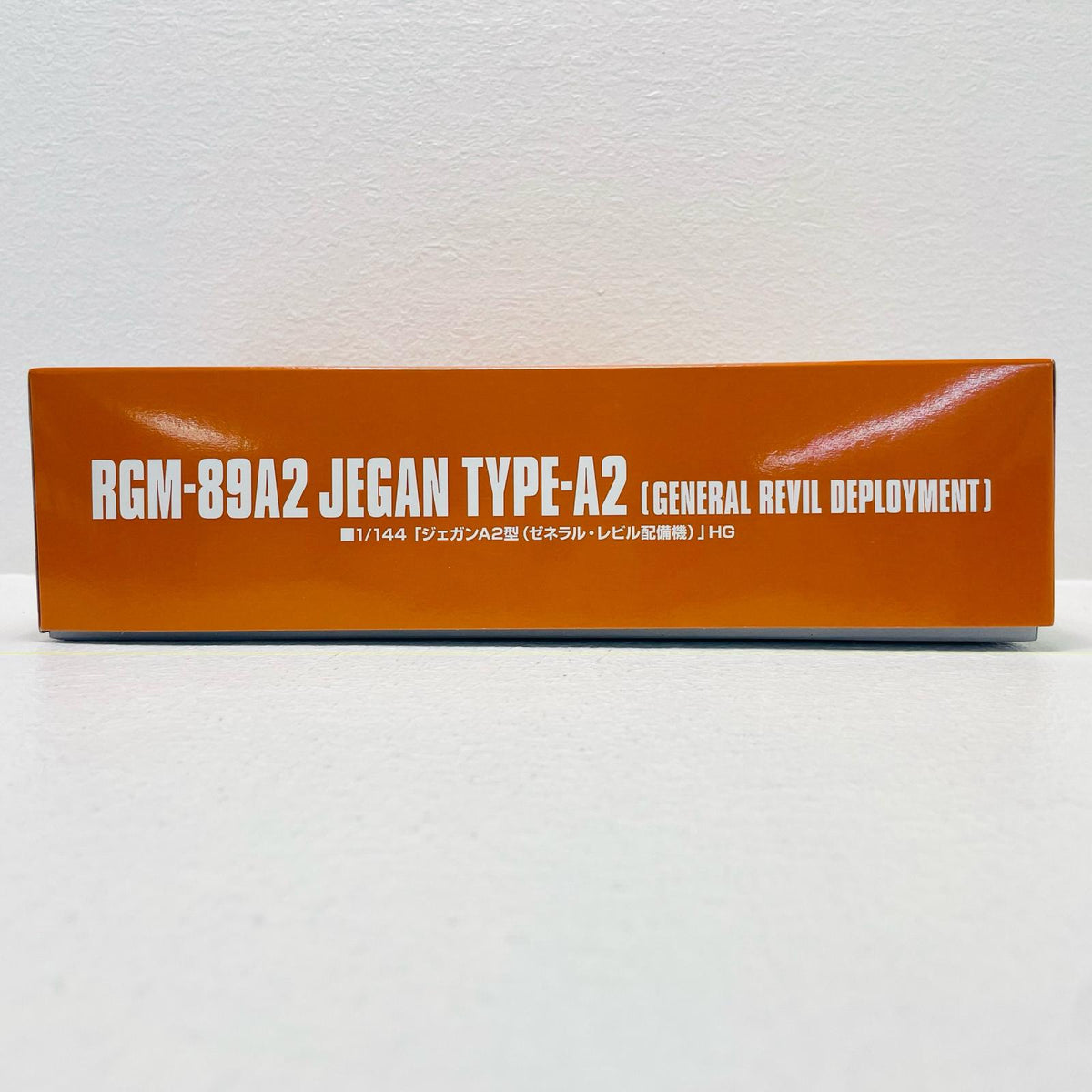 プラモデル 1/144HGUCRGM-89A2ジェガンA2型(ゼネラル・レビル配備機)「機動戦士ガンダムUC」プレミアムバンダイ限定 [5069885] RGM-89A2ジェガンA2型 HG プレミアムバンダイ限定 5069885【加古川物流】