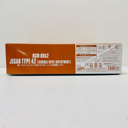 プラモデル 1/144HGUCRGM-89A2ジェガンA2型(ゼネラル・レビル配備機)「機動戦士ガンダムUC」プレミアムバンダイ限定 [5069885] RGM-89A2ジェガンA2型 HG プレミアムバンダイ限定 5069885【加古川物流】