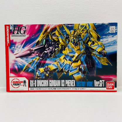 プラモデル 1/144HGUCRX-0ユニコーンガンダム3号機フェネクス(デストロイモード)Ver.GFT｢機動戦士ガンダムUC｣ガンダムフロント東京限定[0184369] RX-0ユニコーンガンダム3号機フェネクス HG 184369【加古川物流】