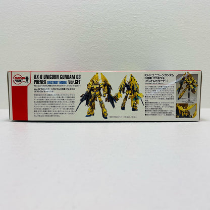 プラモデル 1/144HGUCRX-0ユニコーンガンダム3号機フェネクス(デストロイモード)Ver.GFT｢機動戦士ガンダムUC｣ガンダムフロント東京限定[0184369] RX-0ユニコーンガンダム3号機フェネクス HG 184369【加古川物流】