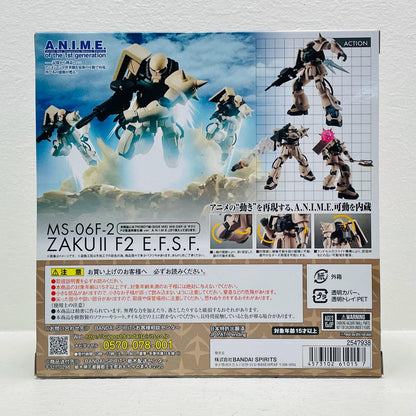フィギュア ROBOT魂＜SIDEMS＞MS-06F-2ザクIIF2型連邦軍仕様ver.A.N.I.M.E.「機動戦士ガンダム0083STARDUSTMEMORY」魂ウェブ商店限定 MS-06F-2ザクIIF2型連邦軍仕様 ROBOT魂 魂ウェブ商店限定【フィギュア】【加古川物流】
