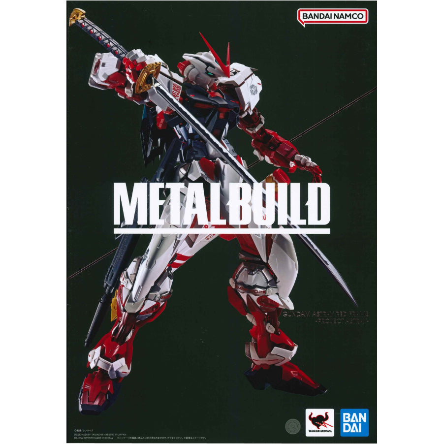 フィギュア METALBUILDガンダムアストレイレッドフレーム-PROJECTASTRAY-「機動戦士ガンダムSEEDASTRAY」魂ウェブ商店限定 ガンダムアストレイレッドフレーム METAL BUILD 魂ウェブ商店限定【フィギュア】【加古川物流】