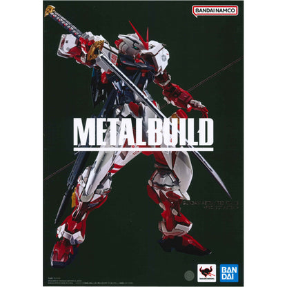 フィギュア METALBUILDガンダムアストレイレッドフレーム-PROJECTASTRAY-「機動戦士ガンダムSEEDASTRAY」魂ウェブ商店限定 ガンダムアストレイレッドフレーム METAL BUILD 魂ウェブ商店限定【フィギュア】【加古川物流】