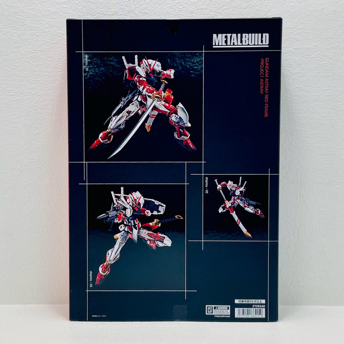 フィギュア METALBUILDガンダムアストレイレッドフレーム-PROJECTASTRAY-「機動戦士ガンダムSEEDASTRAY」魂ウェブ商店限定 ガンダムアストレイレッドフレーム METAL BUILD 魂ウェブ商店限定【フィギュア】【加古川物流】