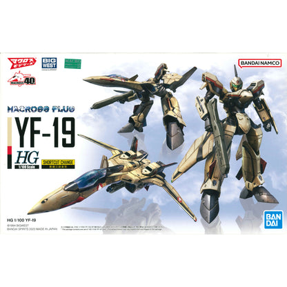 プラモデル 1/100HGYF-19「マクロスプラス」[5064258] YF-19 5064258【加古川物流】