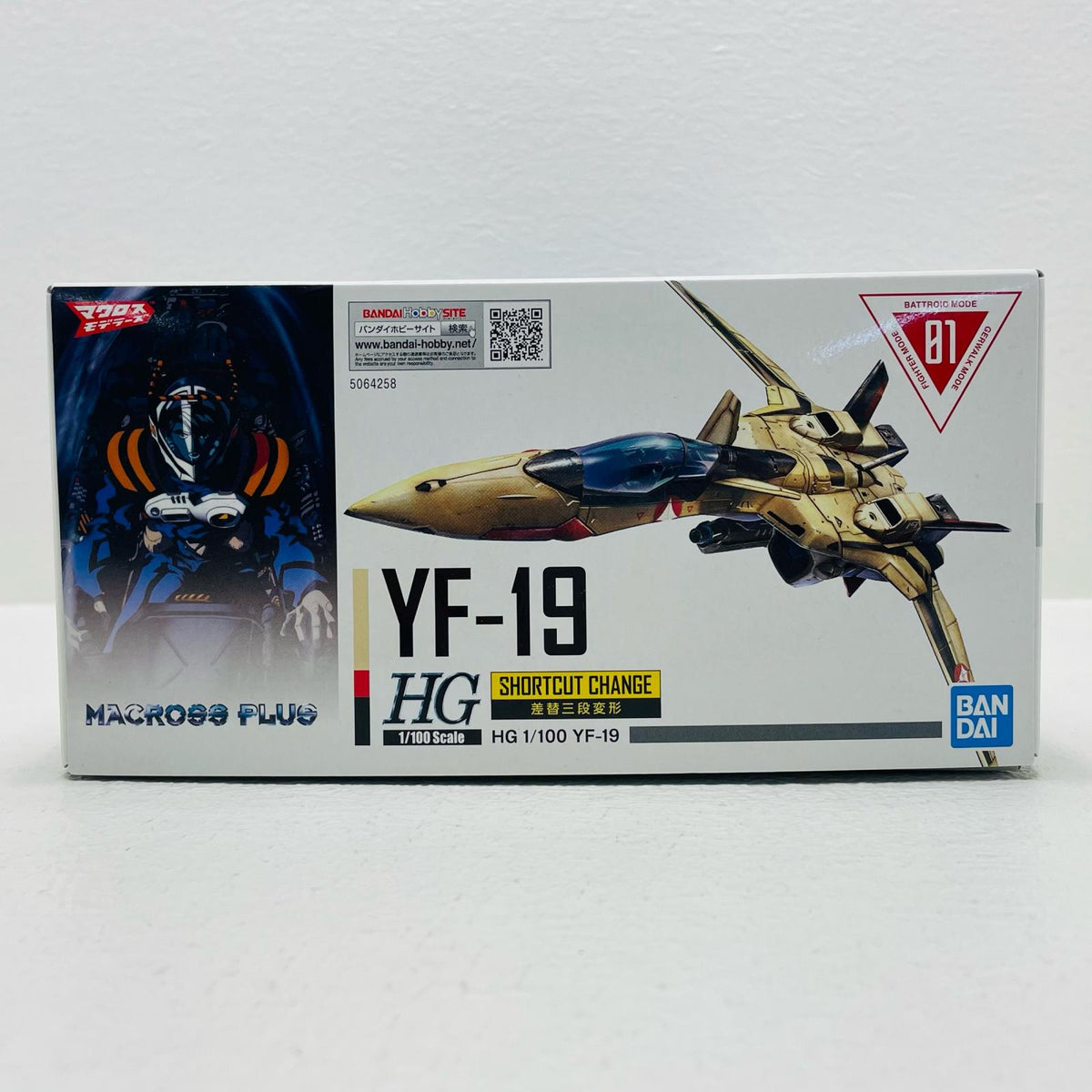 プラモデル 1/100HGYF-19「マクロスプラス」[5064258] YF-19 5064258【加古川物流】