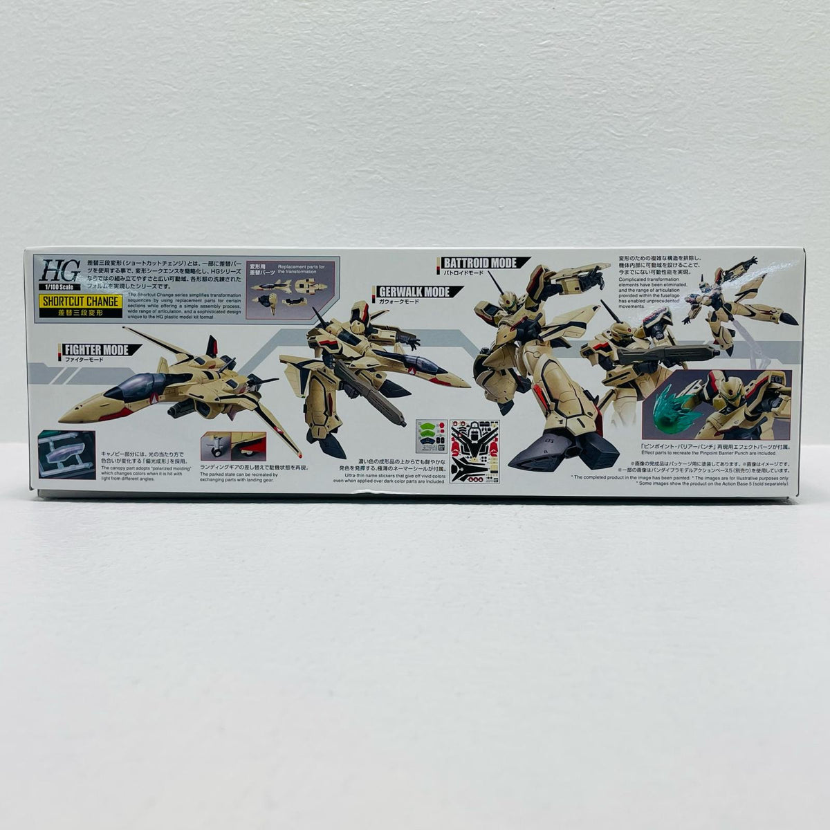 プラモデル 1/100HGYF-19「マクロスプラス」[5064258] YF-19 5064258【加古川物流】