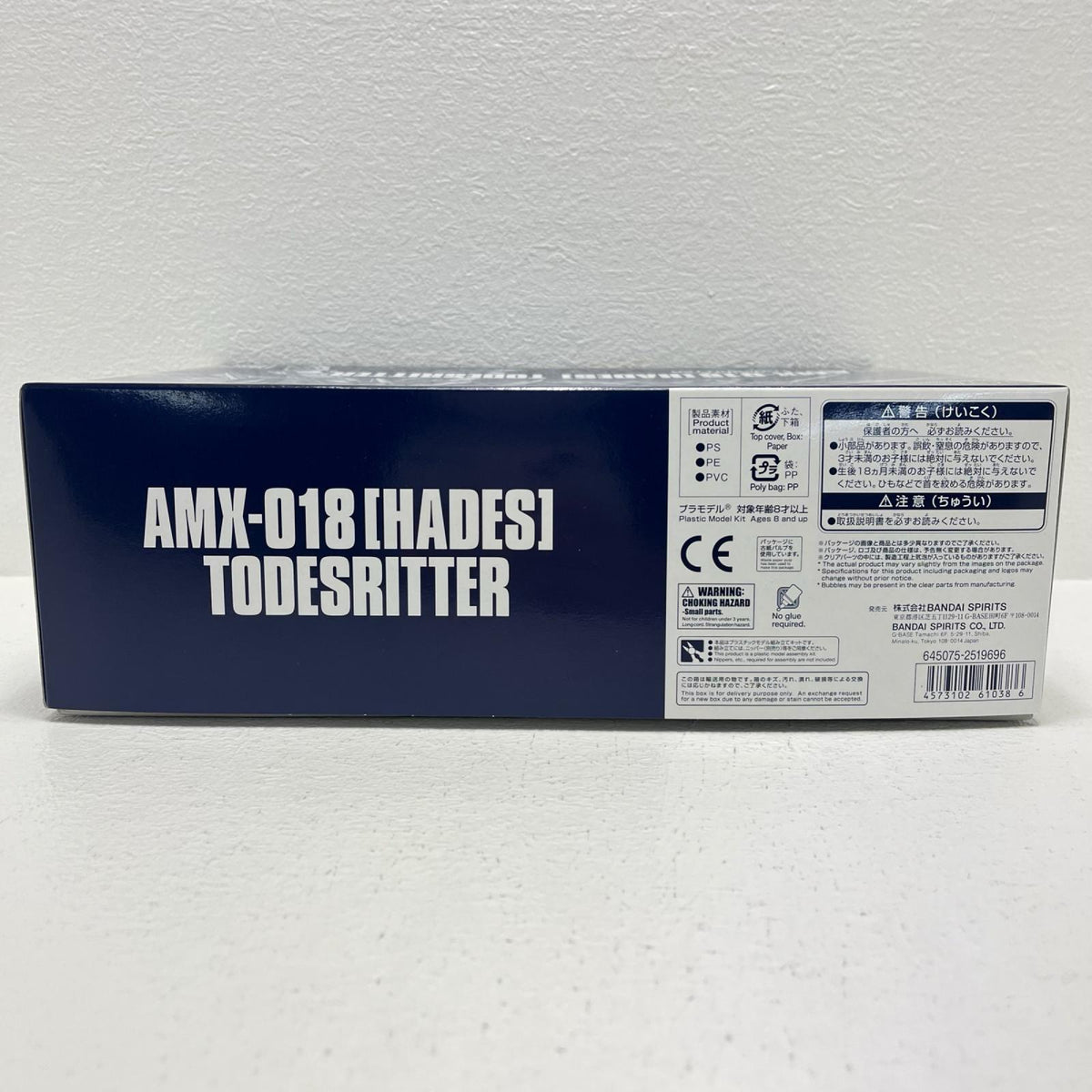 プラモデル 1/144HGAMX-018HADESトーリスリッター「機動戦士ガンダム外伝ミッシングリンク」プレミアムバンダイ限定[5061038] AMX-018HADESトーリスリッター HG プレミアムバンダイ限定 5061038【加古川物流】