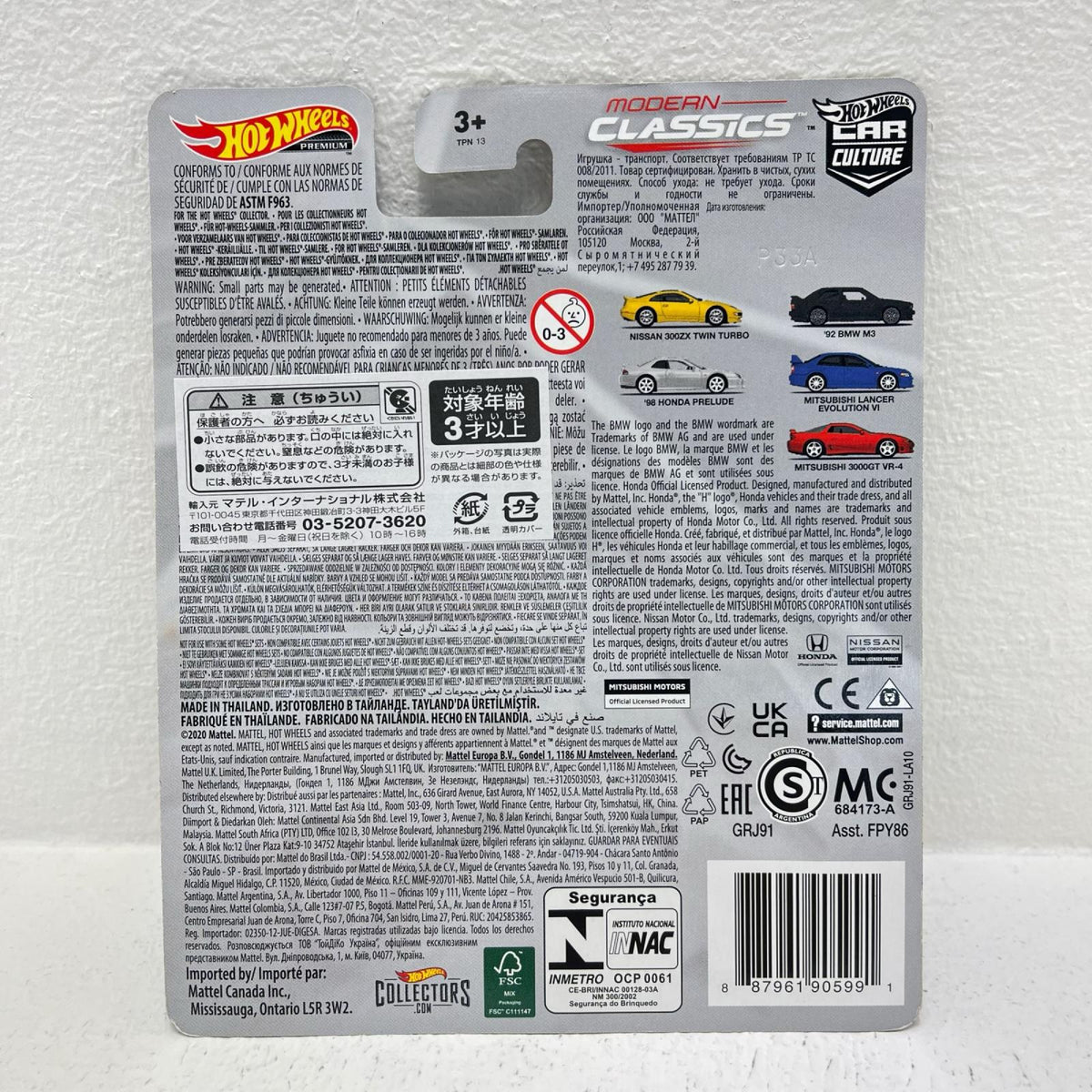 おもちゃ・玩具 1/64’98ホンダプレリュード「HotWheelsカーカルチャーモダン・クラシックス」[GRJ91] 98ホンダプレリュード 1/64スケール【加古川物流】
