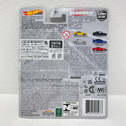 おもちゃ・玩具 1/64’92BMWM3「HotWheelsカーカルチャーモダン・クラシックス」[GRJ92] 92BMWM3 1/64スケール【加古川物流】