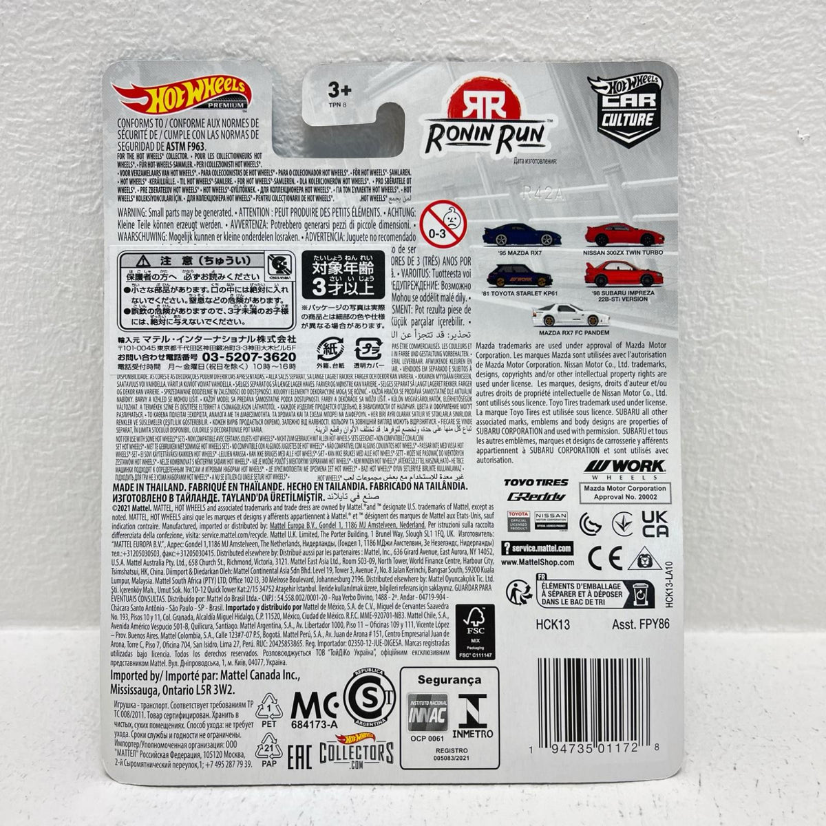 おもちゃ・玩具 1/64’95マツダRX7「HotWheelsカーカルチャーローニン・ラン」[HCK13] 95マツダRX7 1/64スケール【加古川物流】